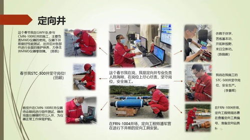 大洋彼岸的溫暖 項目部春節(jié)圖片征集活動彰顯勞務派遣服務的人文關懷