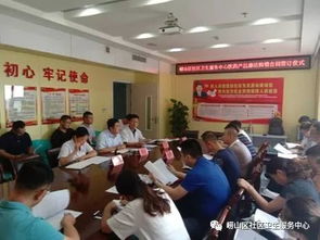 中心舉行醫(yī)療衛(wèi)生機構醫(yī)藥產品廉潔購銷合同簽訂儀式 助力職業(yè)中介活動規(guī)范開展