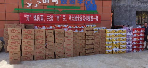 攜手同心，焙烤糖品與勞務派遣行業(yè)共筑河南抗災長城