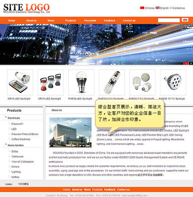 其他網絡服務-提供深圳外貿公司網站設計、能自己修改資料的企業網站-其他網絡服務盡.