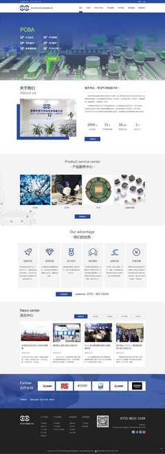 深圳網站優(yōu)化流程新上映_網站排名優(yōu)化服務公司(2025年02月搶先看)