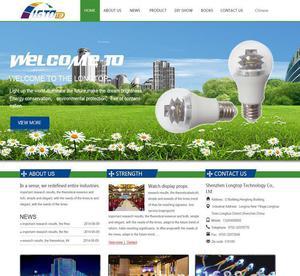 網站建設、深圳網站制作、惠州網站設計制作、網站定制、模版