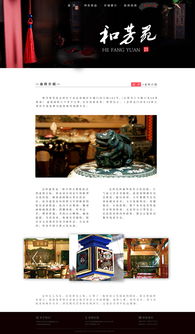 企業站網頁設計