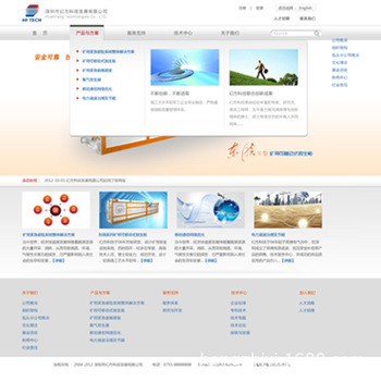 【衡水網(wǎng)站建設(shè)】深圳網(wǎng)站建設(shè)價格_企業(yè)網(wǎng)站建設(shè)圖片 