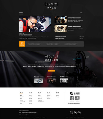 產(chǎn)品宣傳片營銷型網(wǎng)站案例-深圳產(chǎn)品宣傳片定制網(wǎng)站案例