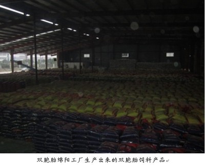 立足飼料，服務畜牧 中國飼料行業信息網的使命與價值